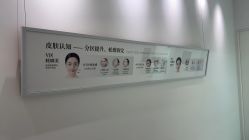 点击看大图 -Dr.U博士医疗美容医院