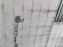 -大渔之观(安贞店)