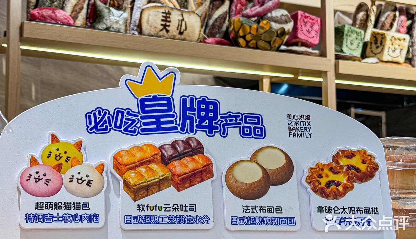 每次路过都忍不住要买。。。