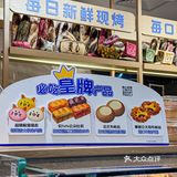 每次路过都忍不住要买。。。