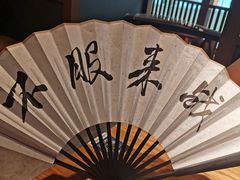 -先启半步颠小酒馆(常熟万达广场店)