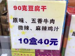 -采芝斋评弹茶馆(观前街店)
