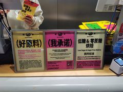 -鹤所·低糖零蔗糖烘焙(长楹店)