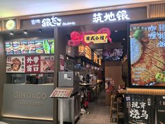 -凯德MALL(西直门店)