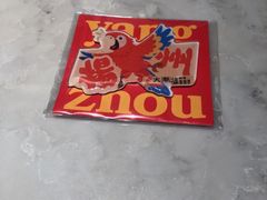 -大潮淮·淮扬菜(何园旗舰店)