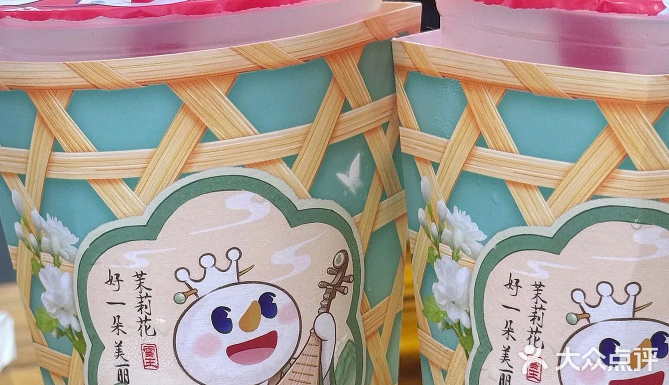 🌈蜜雪冰城新品『茉莉奶绿』真的没有对手
