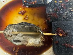 -五娭毑臭豆腐(黄兴南路店)