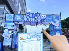 -余姚五彩城