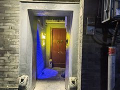 -后海16号·北京私房菜