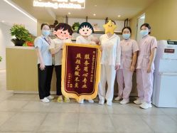 -雪绒花月子会所(万安店)