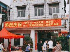 门面-大赤坎肥仔强烧味海鲜餐厅(大赤坎店)