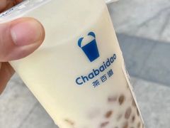 -茶百道(人信汇店)
