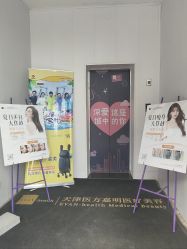 -医方嘉明医疗美容