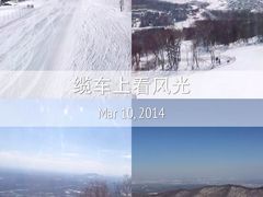 -长白山万达国际滑雪场
