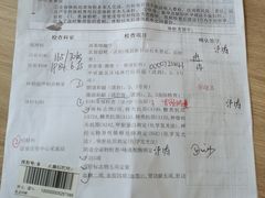 -重庆医科大学附属第一医院(本部)