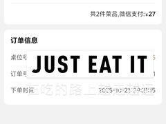 -喜晋道面馆(华严寺广场店)