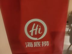 -海底捞火锅(西单店)
