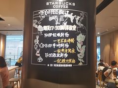 -星巴克臻选(济南恒隆店)