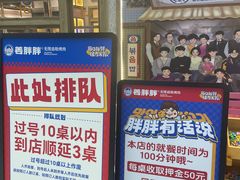 -姜胖胖无限自助烤肉(罗湖宝能店)