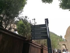 -延安杨家岭革命旧址