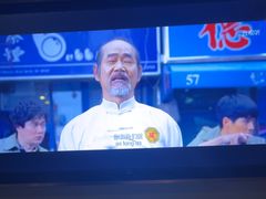 -蓉府金足印象(新城市广场26分店)