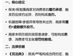 -风云再起游乐汇(北京西单西西友谊店)