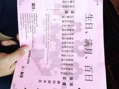 -香雪海饭店中餐厅(盘门景区店)