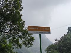 -北京上方山国家森林公园