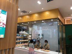 -袁记云饺(南门口店)