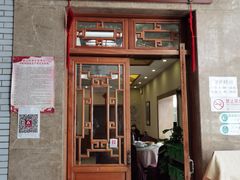 门面-成都驻京办餐厅(蜀都宾馆店)