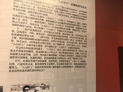 -上海大陆银行仓库旧址