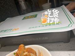 -李军力烧烤(电厂路农业路店)