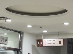 -上海仁爱医院