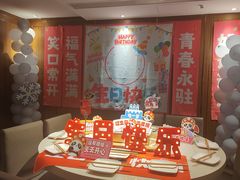 -海底捞火锅鲜切牛肉主题店(长寿路店)