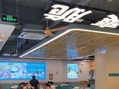 -粤顺渔坊·中山脆肉鲩火锅(清湖店)