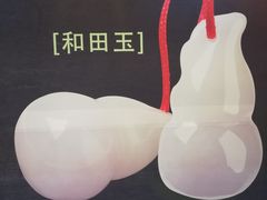 -北京新世纪饭店(动物园地铁站店)