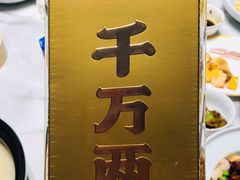 -蘭心·臻品(瑞虹太阳宫店)