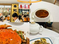 -喜记避风塘炒辣蟹(旗舰店)