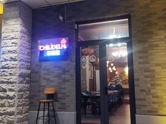 门面-辛德里印度餐厅(勒泰商圈店)