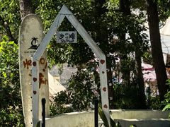 -杭州千岛湖开元度假村
