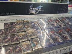 -TOYSRUS玩具反斗城(厦门新生活广场店)