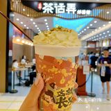 这个夏天一定要喝到的治愈系奶茶！排队也值了