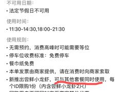 -凤凰轩·尾牙宴·生日宴(十里银滩店)