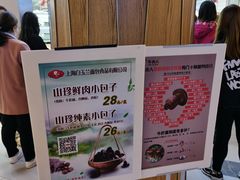 -白玉兰食品(甜云店)