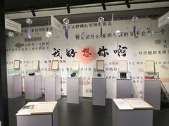 -成都失恋馆