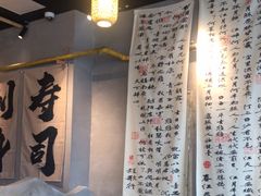-林妈妈村·日式料理(宝山万达店)