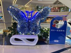 -天真蓝照相馆(上海中山公园龙之梦店)