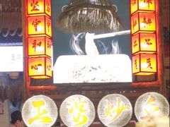 -王婆炒鱼(总店)