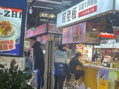 -皖佬板安徽牛肉板面(西站食宝街店)