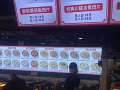 -徕碗水煮肉(大V小巷·王府井美食街店)